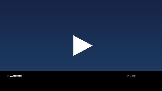 TikTok风格短视频精选 | 泄密每日推荐